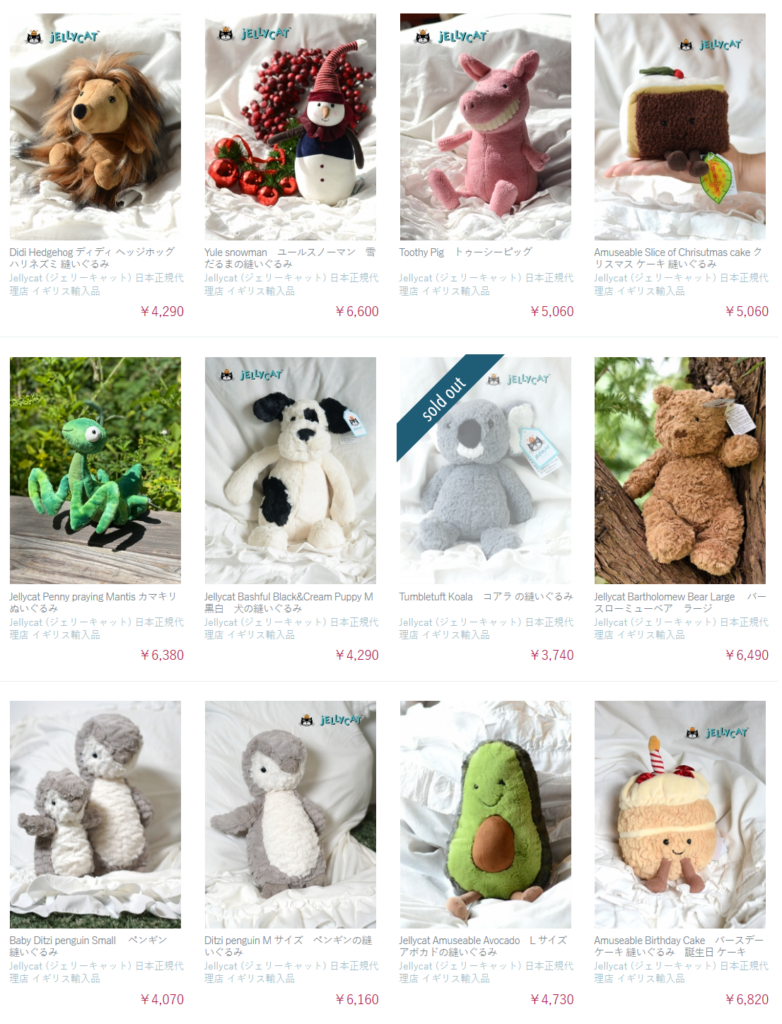 shop ジェリーキャットjellycat