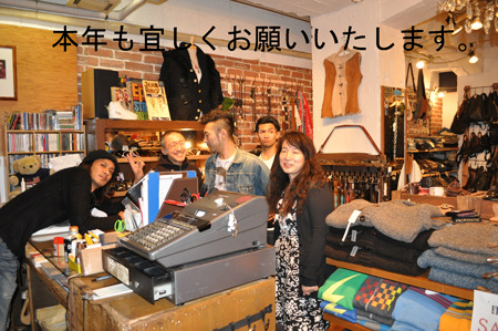 ETOFFE NEWSのブログ