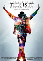 ETOFFE NEWSのブログ