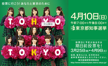 ETOFFE NEWSのブログ