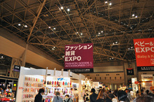 ETOFFE NEWSのブログ