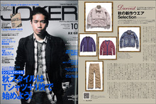ETOFFE NEWSのブログ