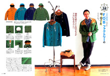 ETOFFE NEWSのブログ