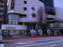 ETOFFE NEWSのブログ