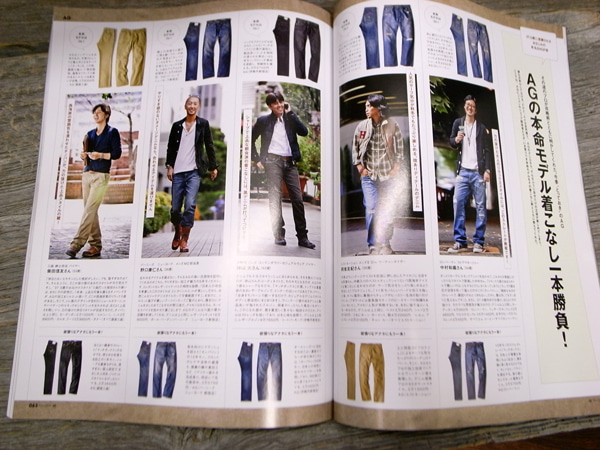 ETOFFE NEWSのブログ