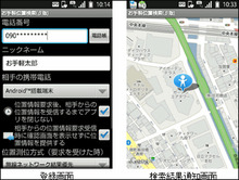 ETOFFE NEWSのブログ