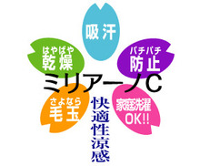 ETOFFE NEWSのブログ