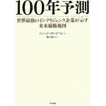 ETOFFE NEWSのブログ