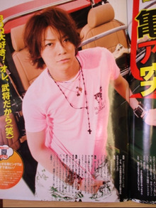 ETOFFE NEWSのブログ