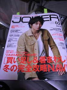 ETOFFE NEWSのブログ