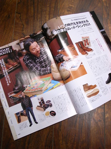 ETOFFE NEWSのブログ