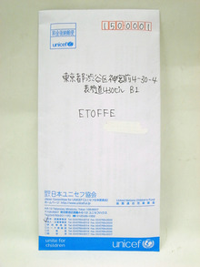 ETOFFE NEWSのブログ