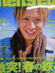 ETOFFE NEWSのブログ