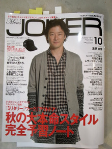 ETOFFE NEWSのブログ