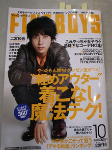 ETOFFE NEWSのブログ