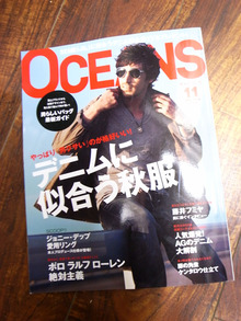 ETOFFE NEWSのブログ