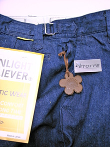 ETOFFE NEWSのブログ