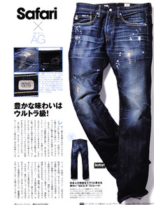 ETOFFE NEWSのブログ