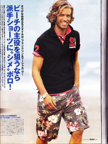 $ETOFFE NEWSのブログ