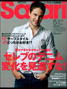 ETOFFE NEWSのブログ