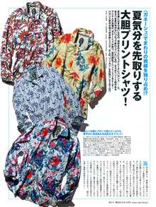 ETOFFE NEWSのブログ