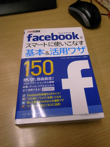 ETOFFE NEWSのブログ