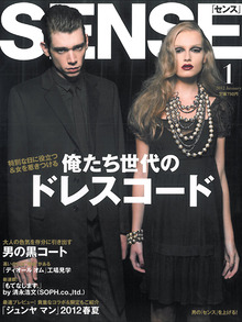 ETOFFE NEWSのブログ