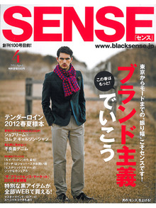 ETOFFE NEWSのブログ