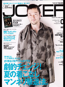 ETOFFE NEWSのブログ