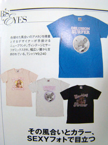 ETOFFE NEWSのブログ