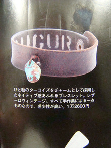 ETOFFE NEWSのブログ