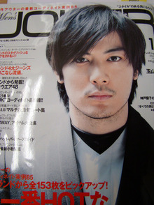 ETOFFE NEWSのブログ