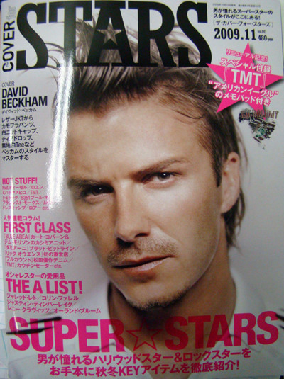 ETOFFE NEWSのブログ