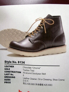 ETOFFE NEWSのブログ