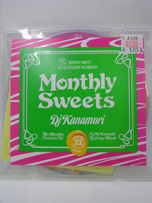 ETOFFE NEWSのブログ