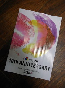 ETOFFE NEWSのブログ