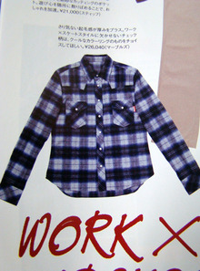 ETOFFE NEWSのブログ