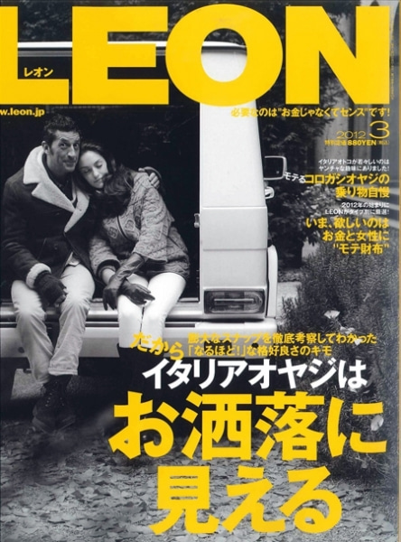 ETOFFE NEWSのブログ