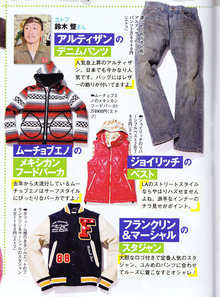 ETOFFE NEWSのブログ