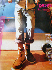 ETOFFE NEWSのブログ