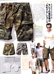 ETOFFE NEWSのブログ