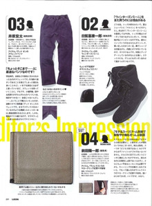 ETOFFE NEWSのブログ