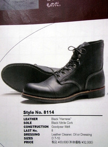 ETOFFE NEWSのブログ