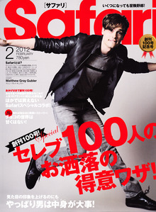 ETOFFE NEWSのブログ