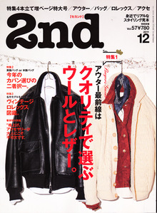 ETOFFE NEWSのブログ