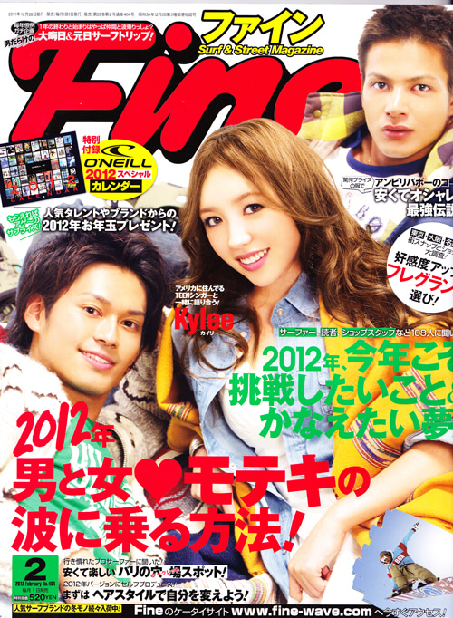 ETOFFE NEWSのブログ