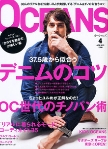 ETOFFE NEWSのブログ