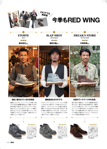 ETOFFE NEWSのブログ