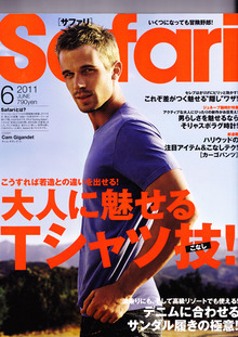 ETOFFE NEWSのブログ