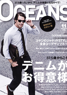 ETOFFE NEWSのブログ